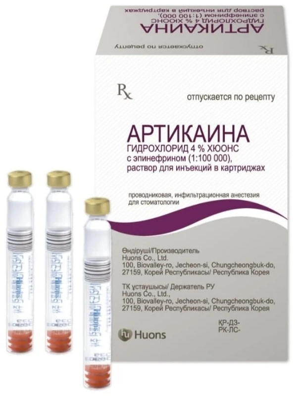 Артикаина гидрохлорид 4% ХЮОНС с эпинефрином ( 1: 100 000 ) раствор для инъекций в картриджах по 1,7 мл