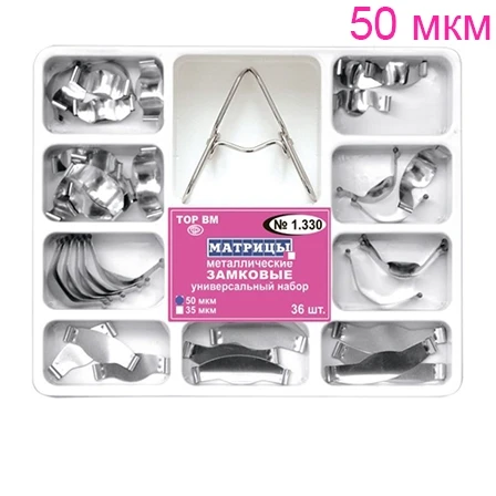 TOR VM Metal Contoured Matrices No. 1.330, 50 µm (Pack of 36)