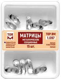 Матрицы контурные секционные металлические 1.097 ТОР ВМ, Россия
