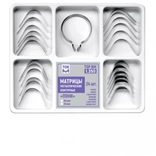 Metal contoured matrices No. 1.350, 50 µm (pack of 24), TOR VM