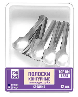 TOR VM Matrix Strips No. 1.387 (Contoured for Anterior Teeth, Medium), 12 pcs.