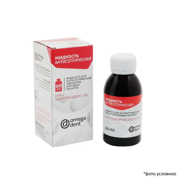 2% Хлоргексидин Омега-Дент, Россия