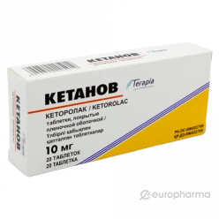 Кетанов 10 мг № 20 табл покрытые оболочкой