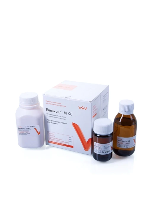 Белакрил-М ХО (порошок+жидкость)