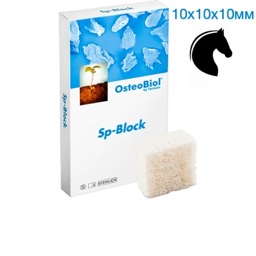 OsteoBiol Sp-Block (конский) 10х10х10мм-высушенный губчатый костный блок с коллагеном