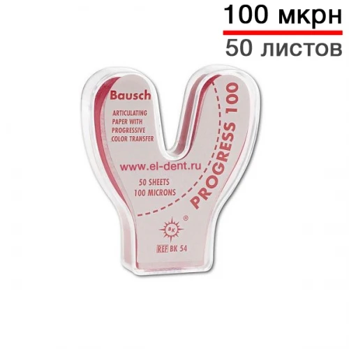 Копирка Bausch подкова BK 54, 100 мкм (артикуляционная бумага с прогрессирующим выделеним), 50 листов, красная, Bausch