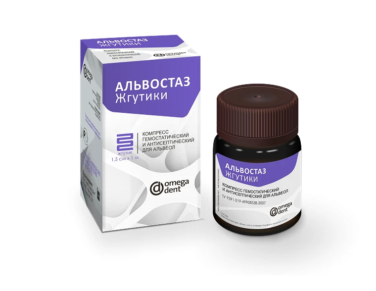 АЛЬВОСТАЗ жгутики