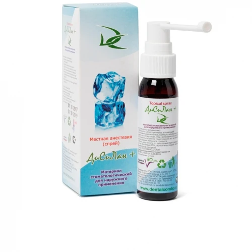 "Disilan" anesthetic spray, 30 ml, Russia