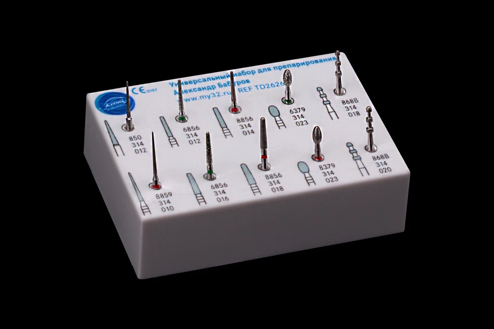 Baburov Bur Set (pack of 10), Komet, Germany
